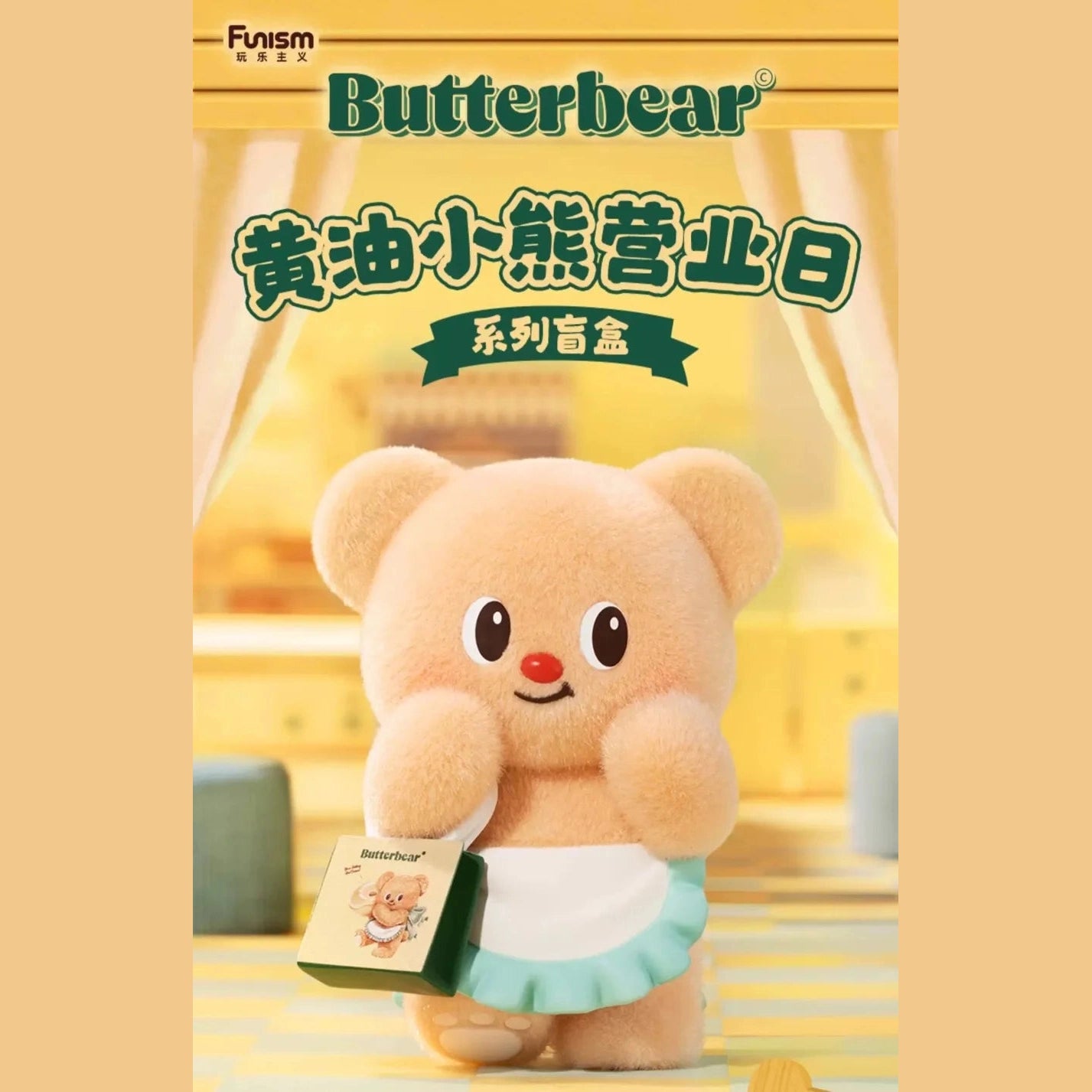 Cute Butter Bear Business Day Series Blind Box Mode Dolls Original Genuine Desktop Collection Ornament Children's Toy Gift Furever Adorable