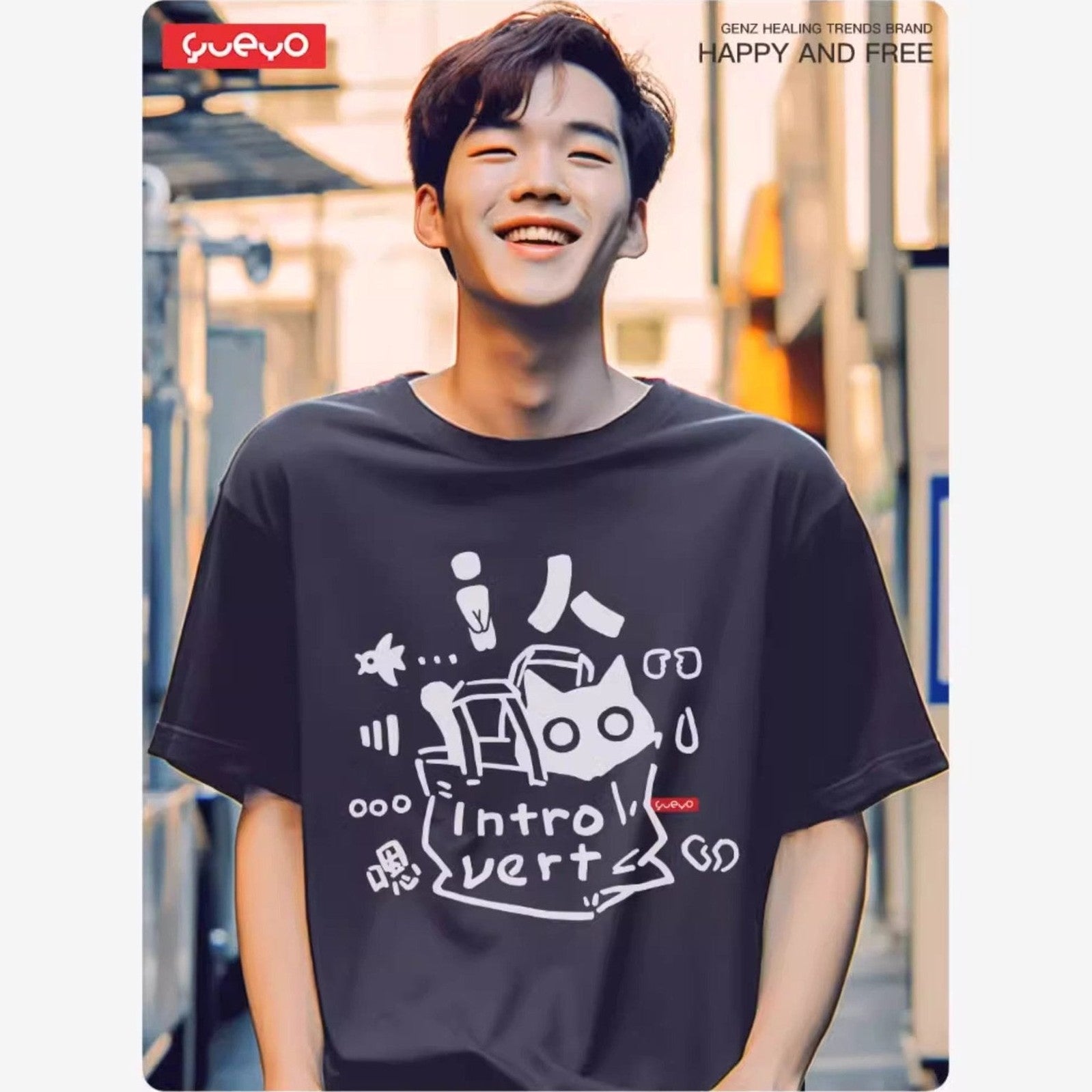 Introvent Cat T-Shirt-Furever Adorable