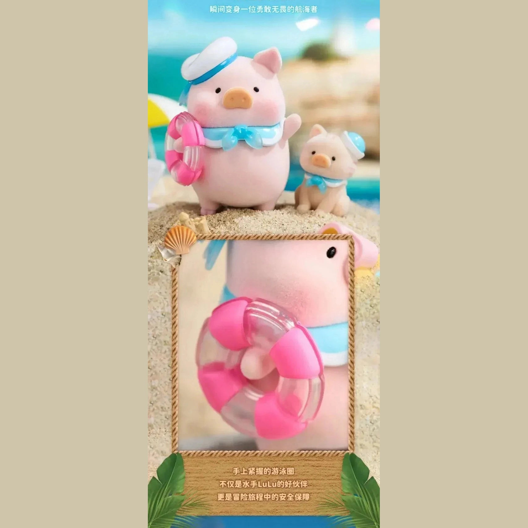 Lulu Canned Pig Ocean Series Blind Box Caixa Caja Girls Dolls Boys Gift Mystery Box Anime Action Figure Toys Furever Adorable