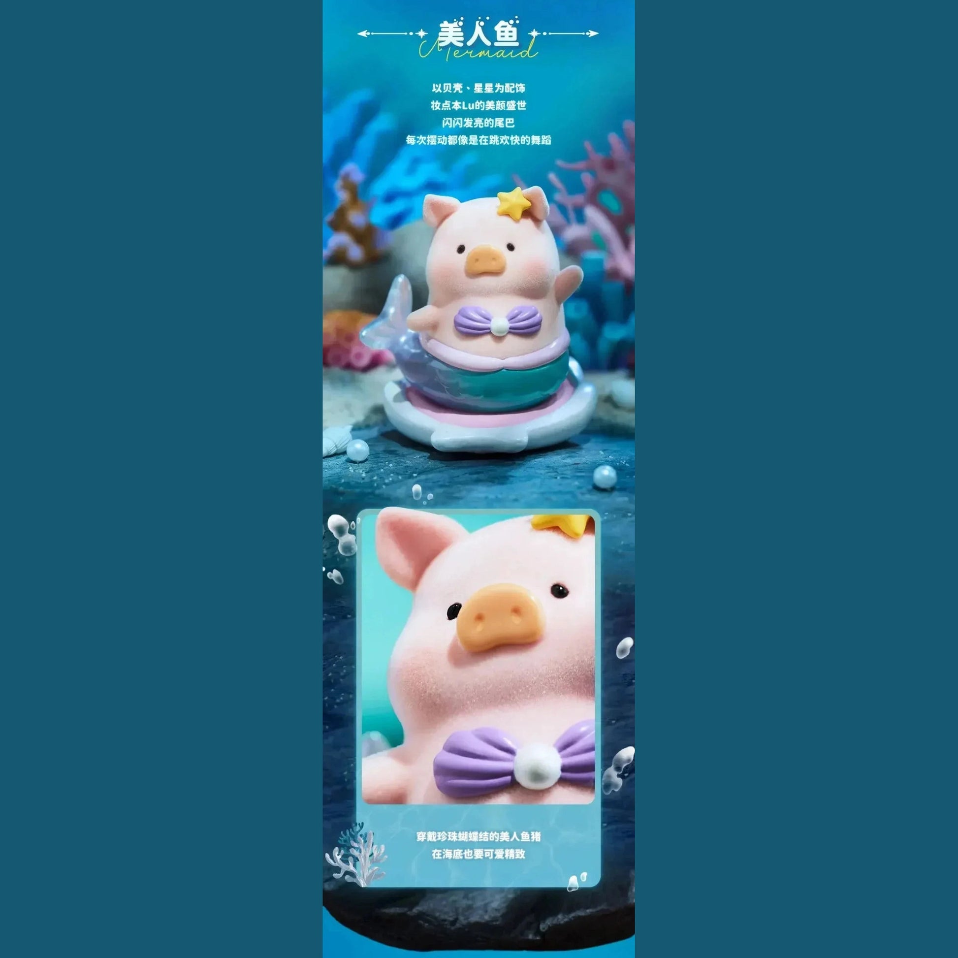 Lulu Canned Pig Ocean Series Blind Box Caixa Caja Girls Dolls Boys Gift Mystery Box Anime Action Figure Toys Furever Adorable