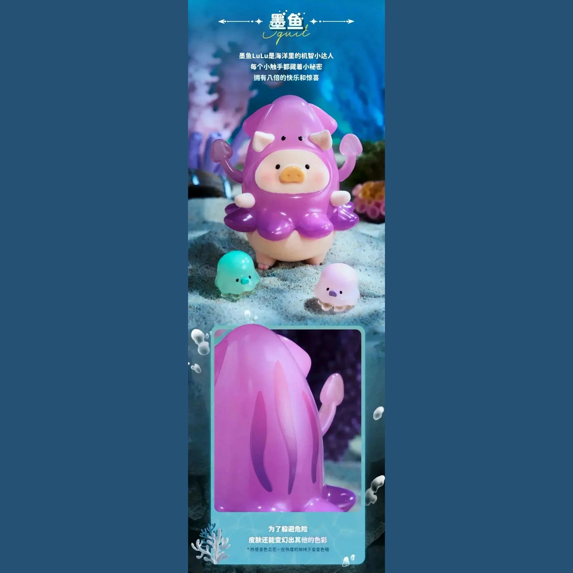 Lulu Canned Pig Ocean Series Blind Box Caixa Caja Girls Dolls Boys Gift Mystery Box Anime Action Figure Toys Furever Adorable