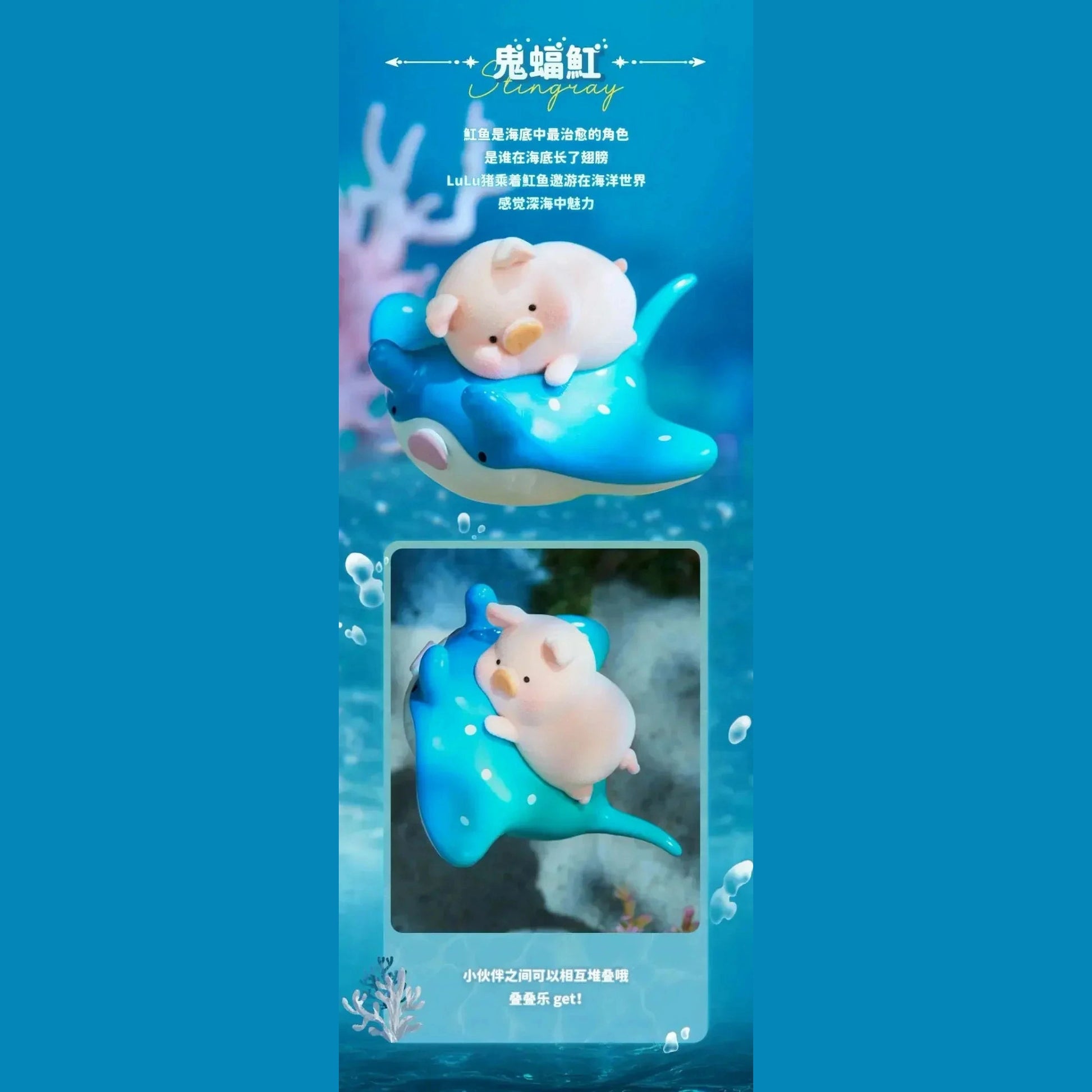 Lulu Canned Pig Ocean Series Blind Box Caixa Caja Girls Dolls Boys Gift Mystery Box Anime Action Figure Toys Furever Adorable