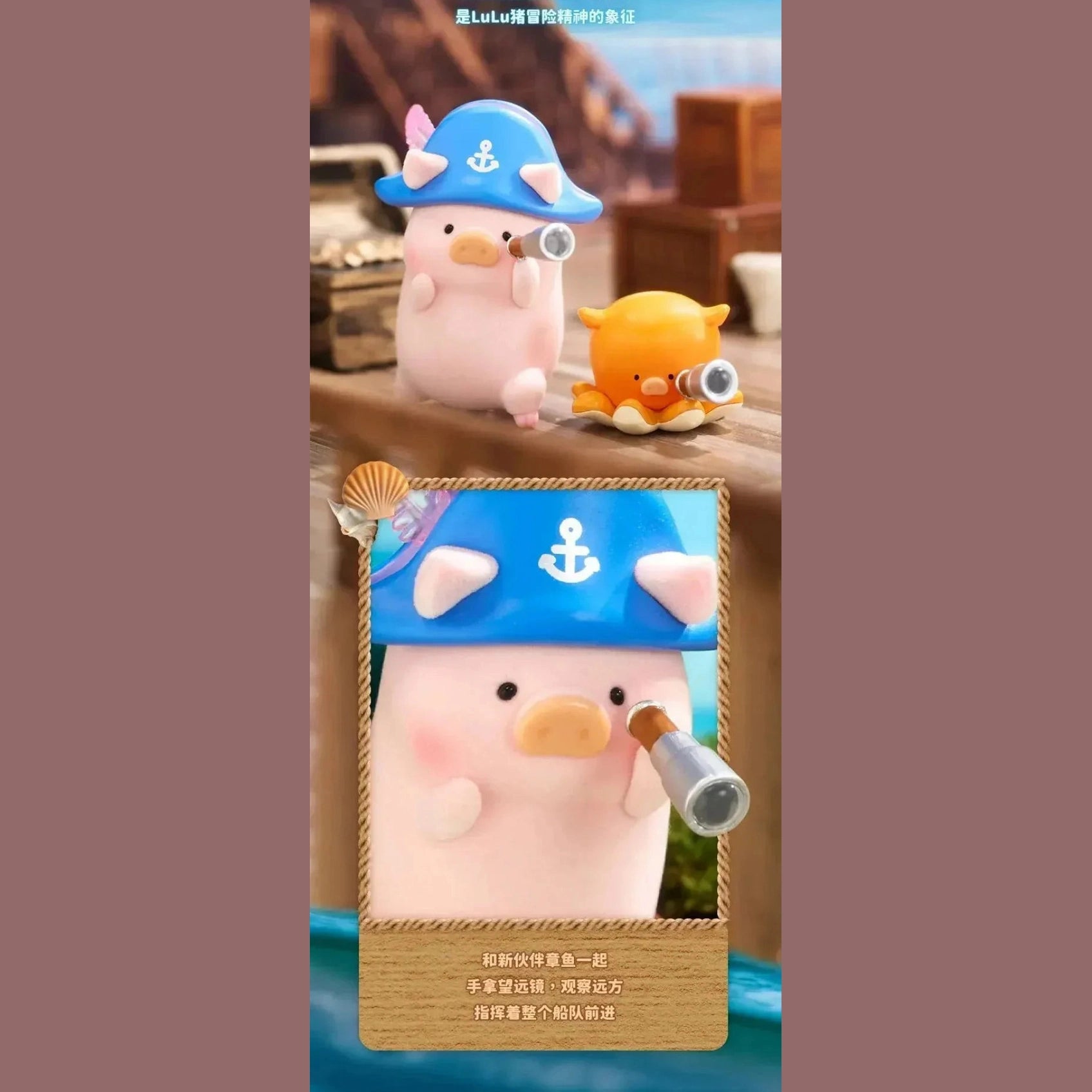 Lulu Canned Pig Ocean Series Blind Box Caixa Caja Girls Dolls Boys Gift Mystery Box Anime Action Figure Toys Furever Adorable