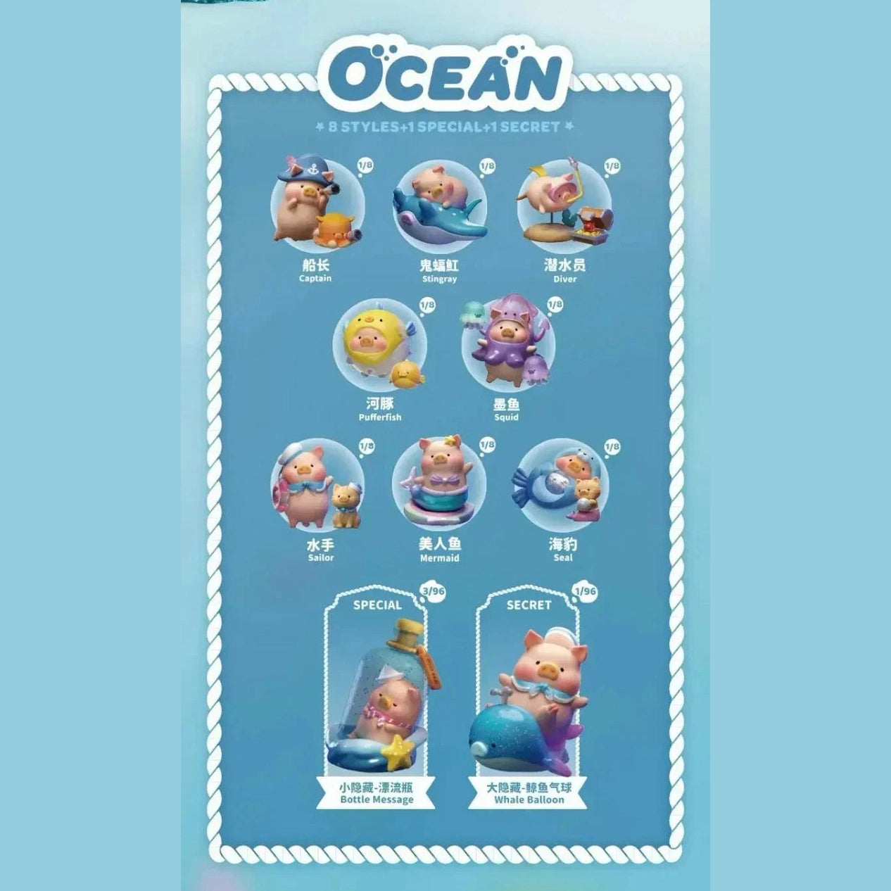 Lulu Canned Pig Ocean Series Blind Box Caixa Caja Girls Dolls Boys Gift Mystery Box Anime Action Figure Toys Furever Adorable