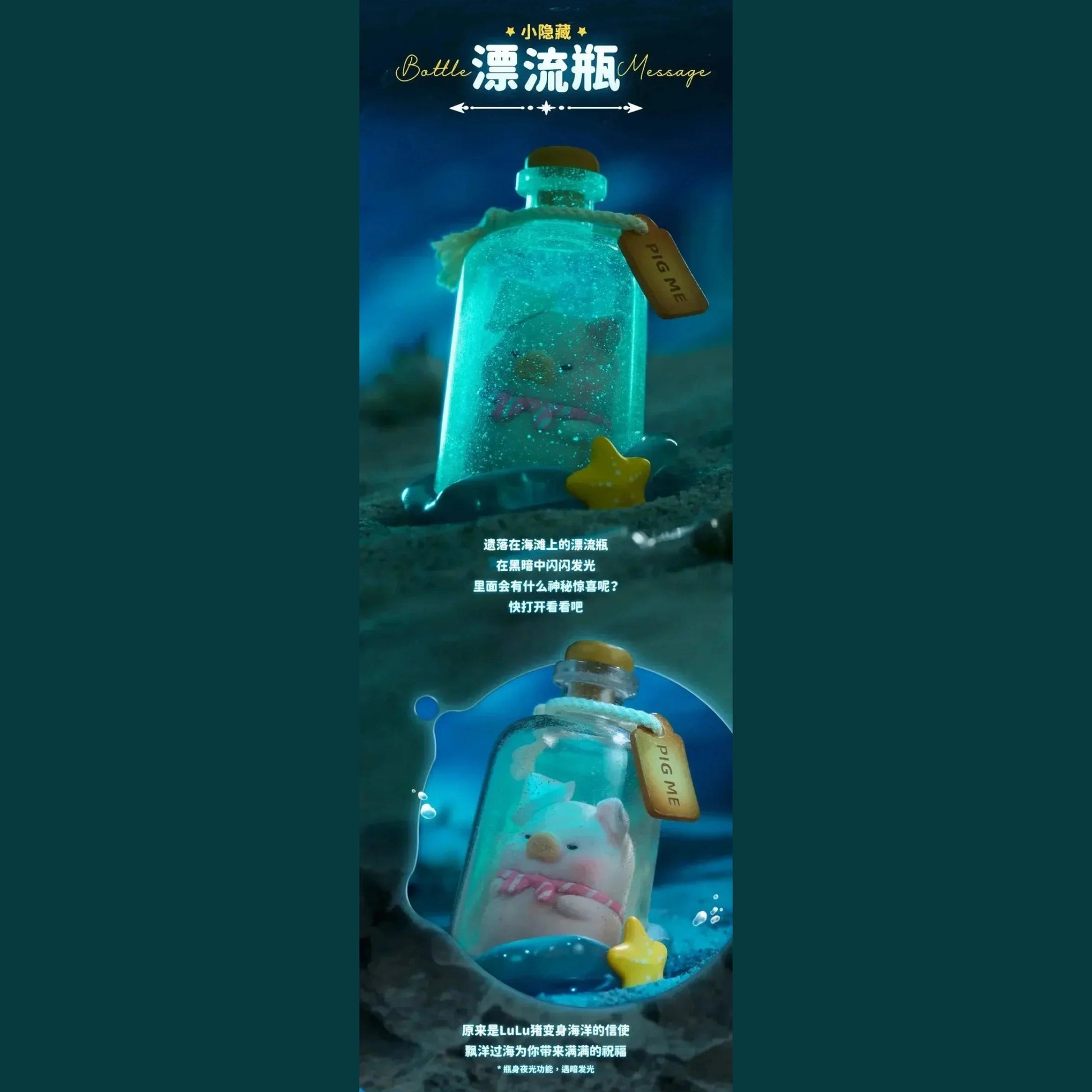 Lulu Canned Pig Ocean Series Blind Box Caixa Caja Girls Dolls Boys Gift Mystery Box Anime Action Figure Toys Furever Adorable