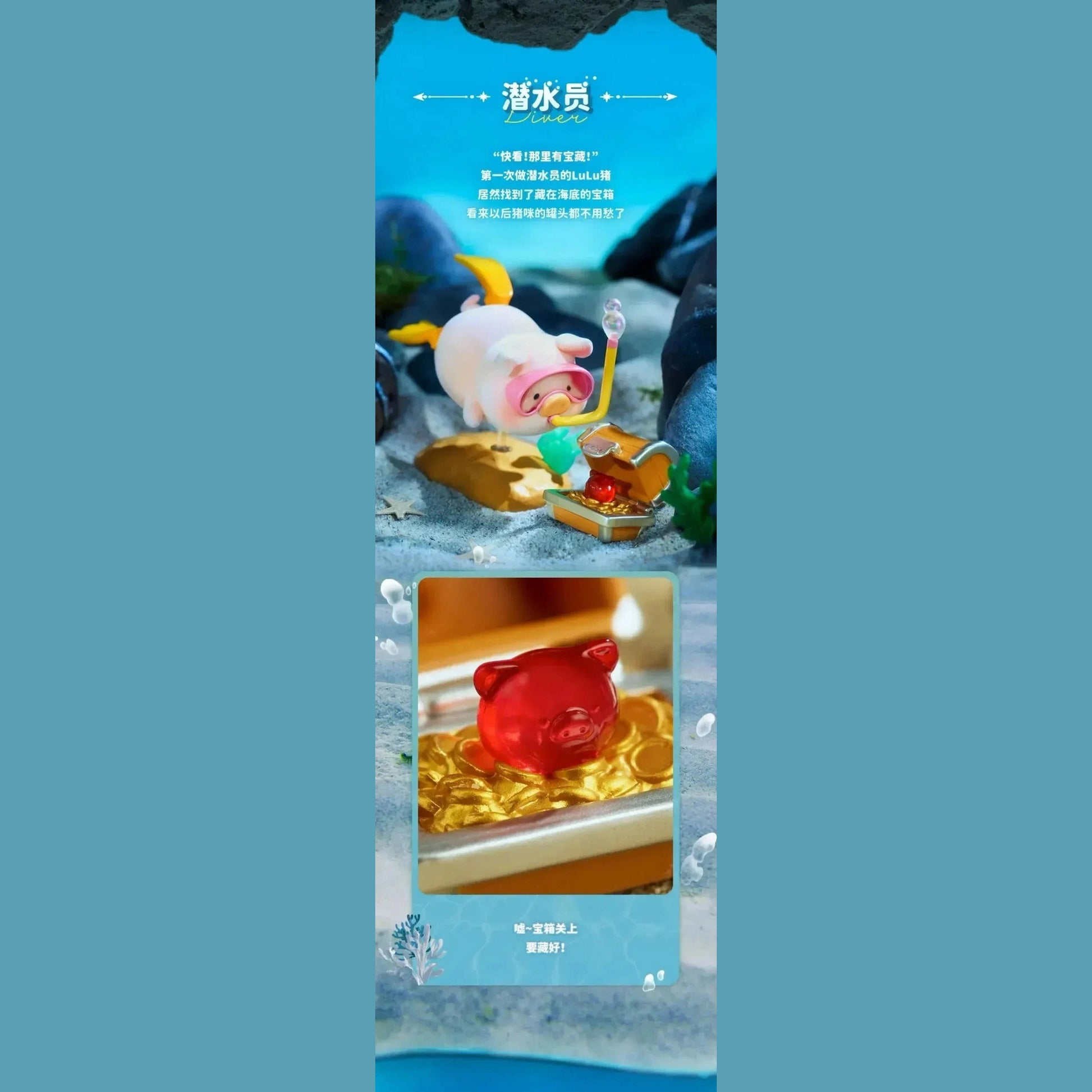 Lulu Canned Pig Ocean Series Blind Box Caixa Caja Girls Dolls Boys Gift Mystery Box Anime Action Figure Toys Furever Adorable