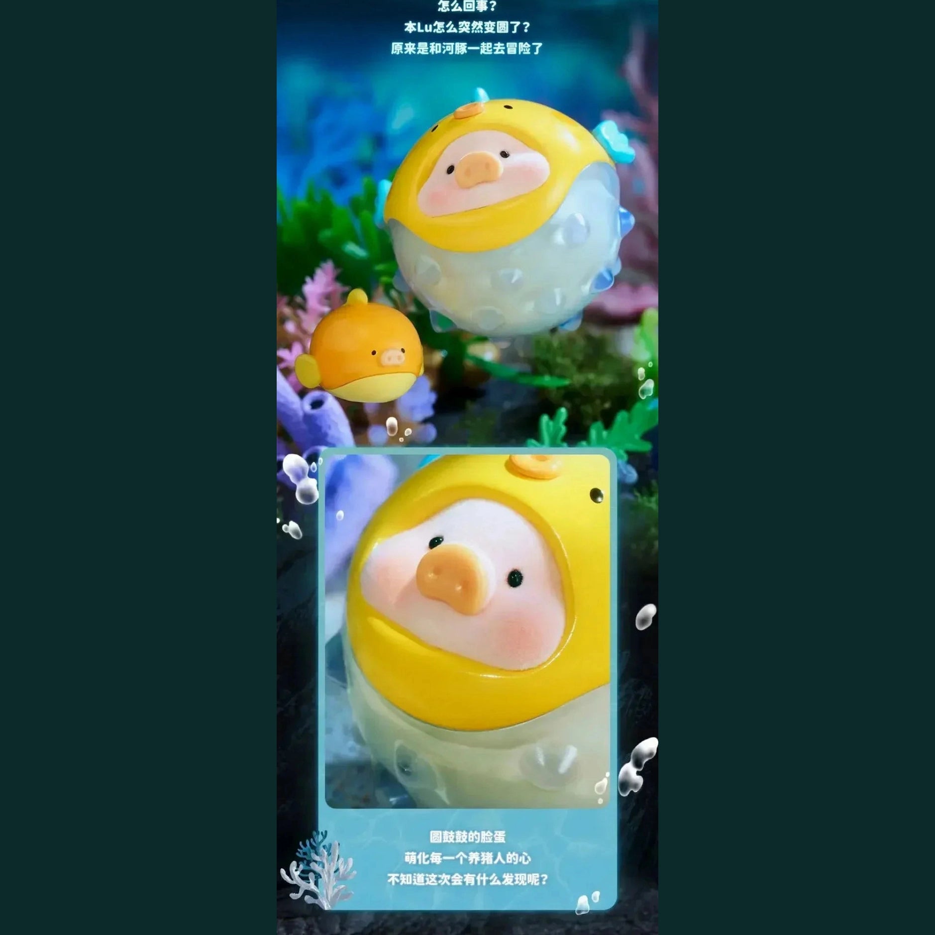 Lulu Canned Pig Ocean Series Blind Box Caixa Caja Girls Dolls Boys Gift Mystery Box Anime Action Figure Toys Furever Adorable