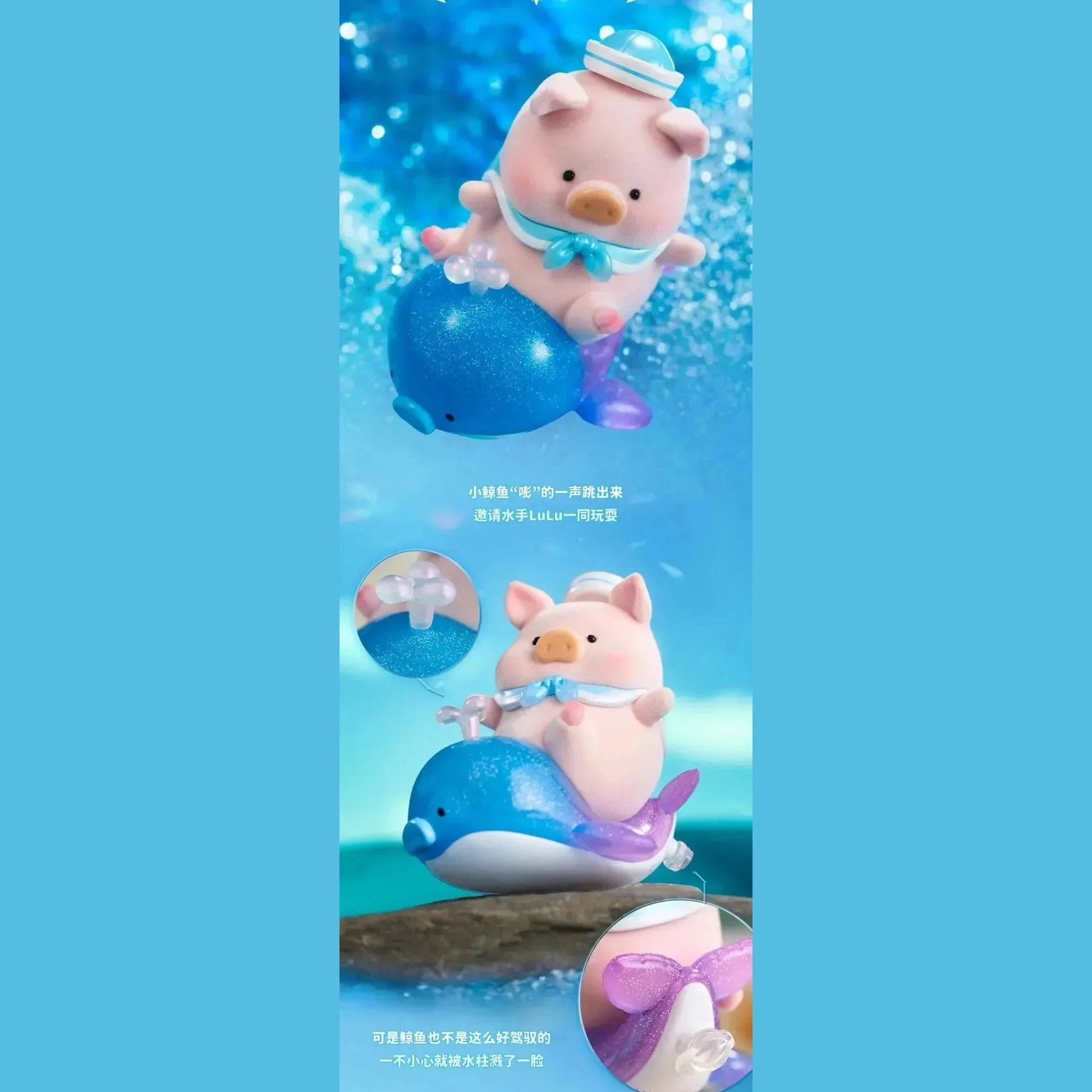 Lulu Canned Pig Ocean Series Blind Box Caixa Caja Girls Dolls Boys Gift Mystery Box Anime Action Figure Toys Furever Adorable