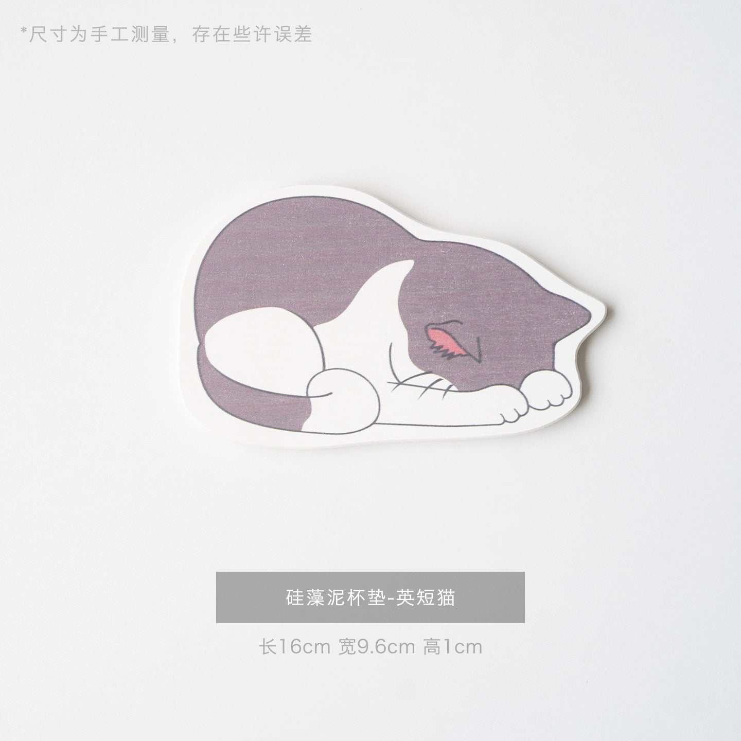 Sleepy Cat Furever Coaster – Diatomaceous Earth Absorbent Pad 🐱☕ Furever Adorable