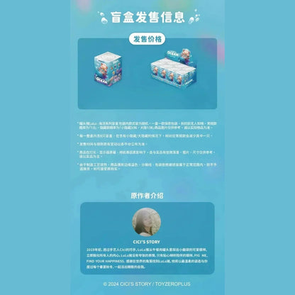 Lulu Canned Pig Ocean Series Blind Box Caixa Caja Girls Dolls Boys Gift Mystery Box Anime Action Figure Toys Furever Adorable