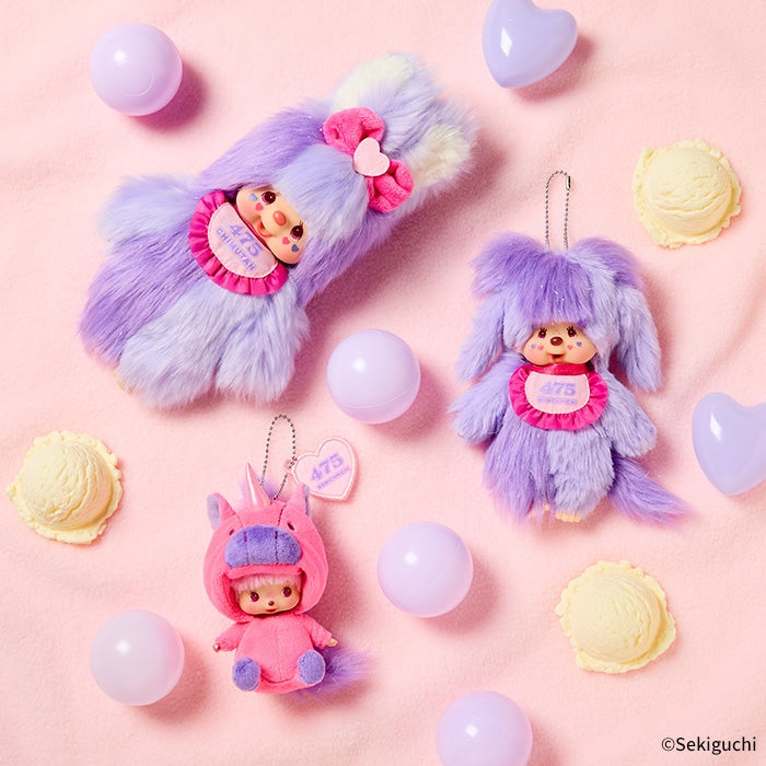 Monchhichi x Shinako 475 Limited Edition Snuggly Purple Fluff Keychain Furever Adorable 