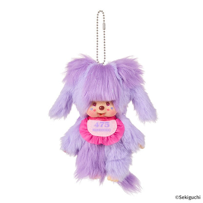 Monchhichi x Shinako 475 Limited Edition Snuggly Purple Fluff Keychain Furever Adorable 