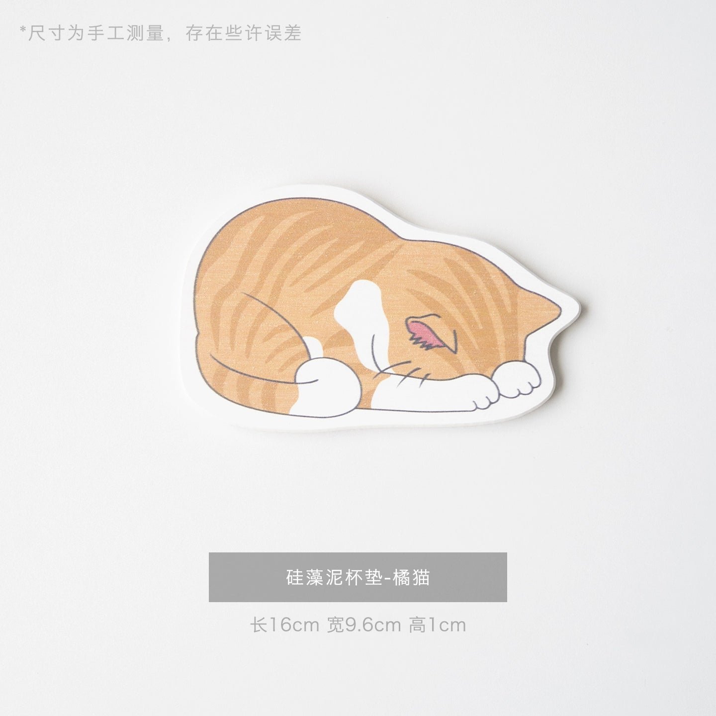 Sleepy Cat Furever Coaster – Diatomaceous Earth Absorbent Pad 🐱☕ Furever Adorable